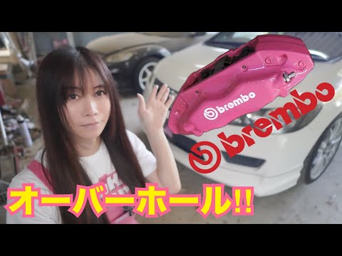 【FD2】17万km走行 シビックタイプR ブレンボキャリパー オーバーホールしてみた☆　CIVIC 整備 ガレージライフ LGBT 男の娘