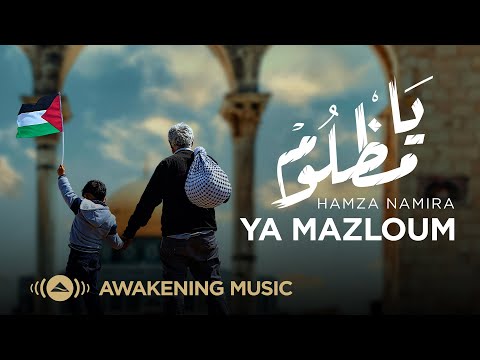 Hamza Namira - Ya Mazloum | Official Lyric Video