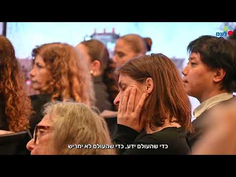 קולות מהשבי: פאנל בהשתתפות משפחות חטופים וחטופים שחזרו מהשבי