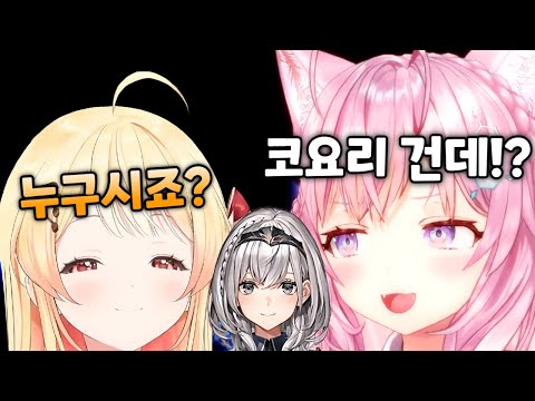 카나데에게서 노엘을 NTR 하고 싶은 코요리 [ 오토노세 카나데 / 하쿠이 코요리 / 홀로라이브 ]