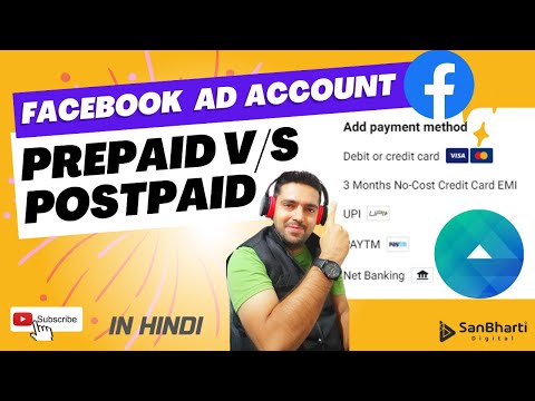 Facebook Ad Account Prepaid v/s Postpaid 2023 | Facebook Ad Payment Method @SanBhartiDigital