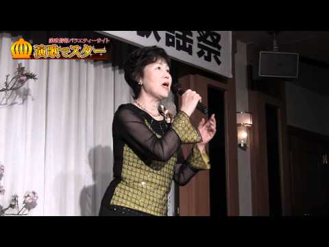 山田美恵子「しぐれ桟橋」