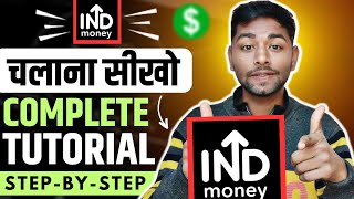 How To Use IND MONEY app (COMPLETE TUTORIAL) for Beginners | Aakash Kumar Finance