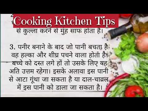 Cooking healthy kitchen Tips/Useful And Amazing Kitchen Tips/Smart Kitchen Tips