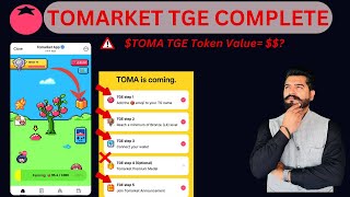 Tomarket TGE Complete  | $TOMA Token Claim Step By Step | Tomarket Airdrop Listing Date #tomarket