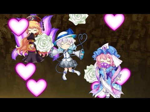 Scarlet Devil Tower/紅魔塔 401〜410F【Touhou LostWord global】