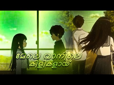 Hyouka × Mele vaanile [ Malayalam / Amv ] xml preset | Alightmotion