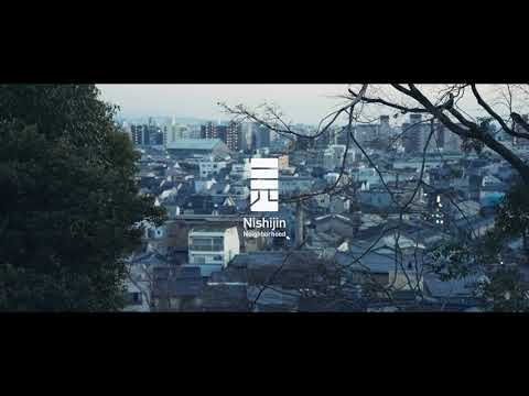 西陣ネイバーフッド／Nishijin Neighborhood 「船岡山より」