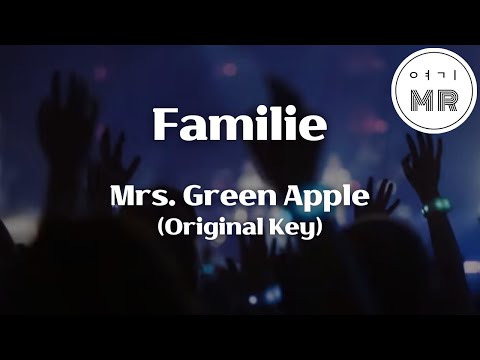 Familie (파밀리에) - Mrs. Green Apple (미세스그린애플) (원키A) 여기MR / Karaoke / Music / 노래방