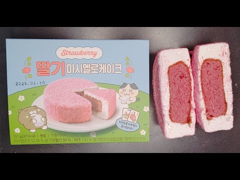 틴틴팅클 딸기마시멜로케이크