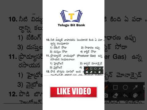 General science practice bits in telugu | chemistry practice bits in telugu | gk in telugu - 397