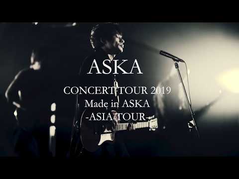 【開催日決定】ASKA CONCERT TOUR 2019 Made in ASKA -ASIA TOUR-