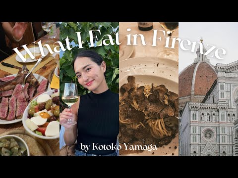 【FOOD VLOG】全部最高に美味しかったフィレンツェでのご飯🇮🇹🫶🏻 //What I Eat in Firenze