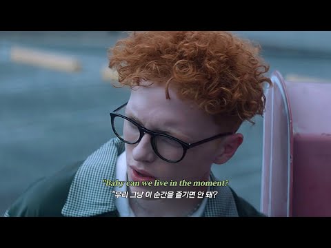 끝까지 들어야 하는 노래‼️ | 𝗔𝗹𝗲𝗰 𝗪𝗶𝗴𝗱𝗮𝗵𝗹 - 𝗧𝗵𝗲 𝗪𝗼𝗿𝗱 [가사/해석/lyrics]