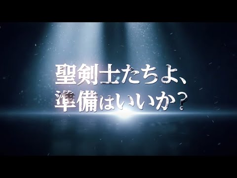 聖剣学院の魔剣使い メメントメモリア PV第二弾を公開！事前登録受付中☆彡