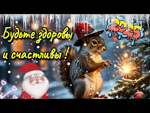 🌞☕🍰Самого доброго зимнего утра!🌞Благословенного дня!🌞Красивая музыкальная открытка 💗