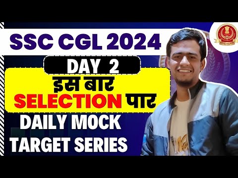 SSC CGL 2024!! 200 Question per day ही बढ़ायेगा Score!! #ssc #cgl #cgl2024