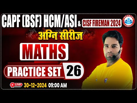 CISF Fireman 2024 | अग्नि सीरीज | CAPF HCM/ASI Practice Set #26 | CISF Maths By Manish Sir