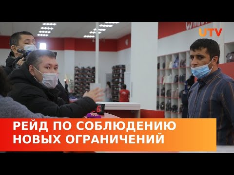 В Салавате прошли рейды по торговым объектам.