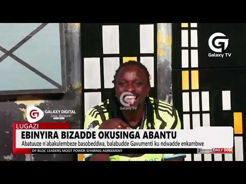 Ebinyira bizadde okusinga abantu | Daily Dose