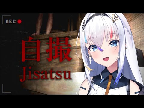 【Jisatsu】say cheese!