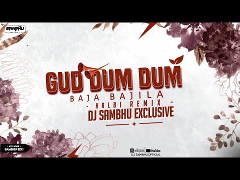 GUD DUM DUM BAJA BAJILA | HALBI REMIX | DJ SAMBHU EXCLUSIVE | BASTARIYA REMIX SONG