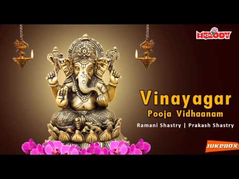 Vinayagar Pooja Vidhaanam | Vinayagar Chaturthi Poojai | விநாயகர் பூஜா விதானம் | Puja Vidhi