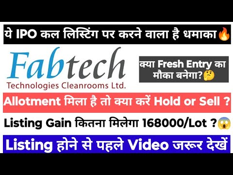 LISTING STRATEGY | FABTECH TECHNOLOGIES IPO | FABTECH TECHNOLOGIES IPO LATEST GMP | HOLD OR SELL ?