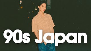 [𝐏𝐥𝐚𝐲𝐥𝐢𝐬𝐭]90s Japanese Lofi 📼 Nostalgic Chill Vibes