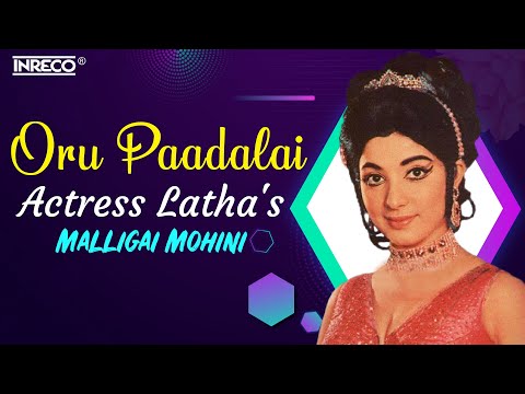 Oru Paadalai - Malligai Mohini | Tamil Classic | Latha's Romantic Melody | SP Balasubramanyam