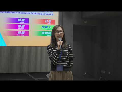 各地升學資訊及公開試講解會2024 - IELTS