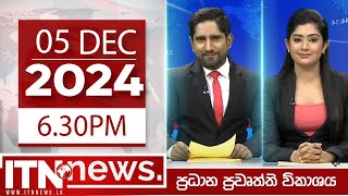 ITN News Live 2024-12-05| 6.30 PM