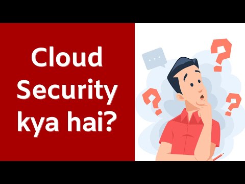 Cloud Security kya hai? | Explained in Hindi