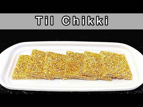 Til gud Chikki recipe | Sesame seed jaggery chikki | Winter special recipe | Salty bite