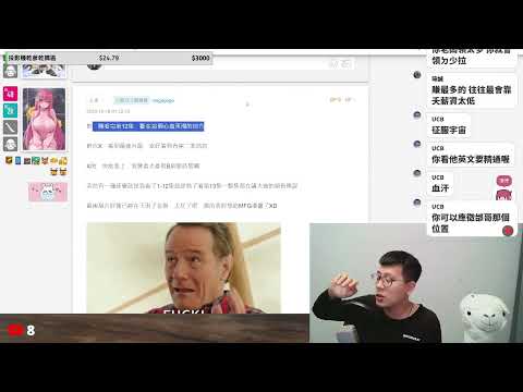 【聊天台】看來我真的沒有偏財運看來我真的沒有偏財運