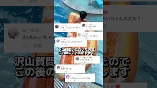 プール転落後どうなったか説明します。#過去動画 #事故 #プール #注意喚起