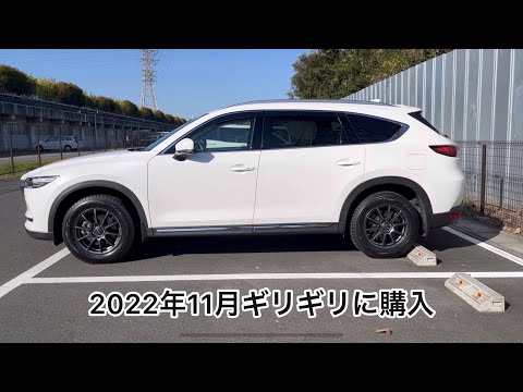 スタッドレスタイヤをCX-8 ガソリンターボの25Tに装着。めっちゃ上質な走りへ進化！