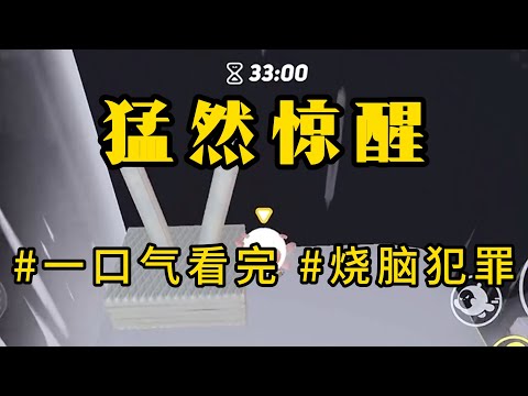 反转求生【猛然惊醒】夜晚，我点的外卖迟迟不到。打给骑士也不接，对于这种不解释原因，只会道德绑架的，我二话不说就打了投诉电话。刚挂电话呢，就看到他的下一条私信：我知道你家地址的哦，等死吧#怪谈书屋