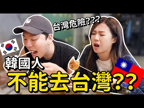 韓國朋友都問！去台灣旅遊安全嗎？我給你看~~지진 후 대만 여행 괜찮을까요?? （ft.德國Emma床墊）