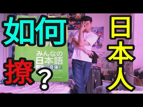 替身使者在日本妹纸圈竟然超人气？那如果突然给她们看jojo立，会怎样？