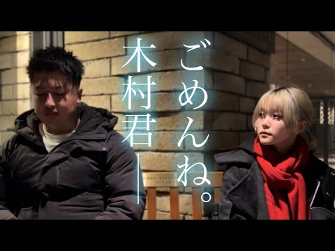 もう2度と会えないと覚悟した日【大学青春】