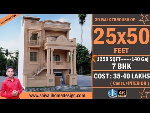 🏡 25*50 House Design 3D | 1250 Sqft | 5 BHK | East Face | 8x15 Meters #ShivajiHomeDesign