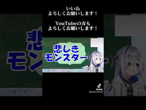 【天音かなた】怪力マン【ホロライブ切り抜き】#Shorts