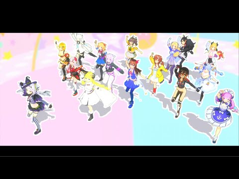 世界はまだ始まってすらいない【ホロライブMMD】