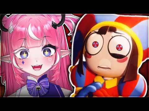 CLOWN VTUBER Reacts to The Amazing Digital Circus for the FIRST time