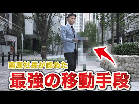 【※歩道走行可能！】法改正対応免許不要の折りたたみ電動キックボードをマネーの虎が徹底レビュー