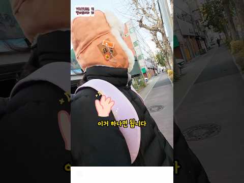 기분좋게 학교가는 딸에게 바라는 단 하나 #딸바보아빠 #자폐아이 #지적장애