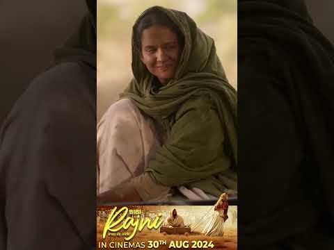 Bibi Rajni - Releasing On 30 August, 2024 | #bibirajni #roopigill #sikhhistory #shorts