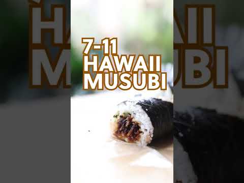 Is 7-11 musubi safe? !