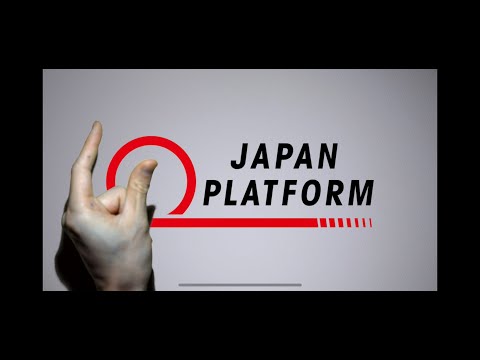 ジャパン・プラットフォーム（JPF）とは？